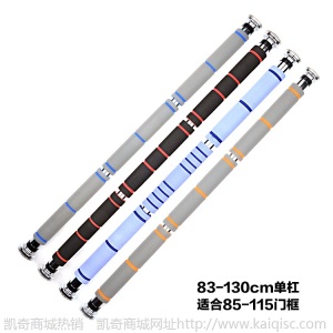 希亚力健身器材厂家热销室内单杠体育用品门上引体向上训练器