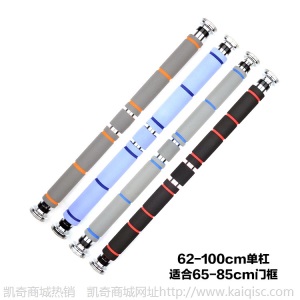 希亚力健身器材厂家热销室内单杠体育用品门上引体向上训练器