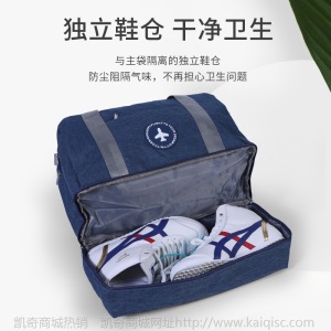 运动健身游泳洗澡干湿分离户外行李旅游包手提鞋盒男女潮旅行袋