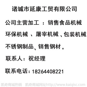 供应海蛎子去泥机 线苕去皮毛刷清洗机 厂家直销 不锈钢清洗机