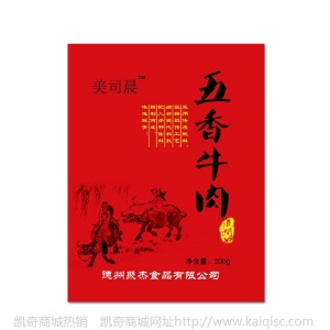 代发 五香酱牛肉200克真空包装开袋即食休闲食品卤肉制品地方特产