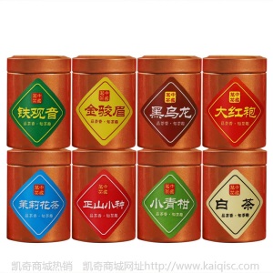 厂家直供八大茗茶白茶铁观音金骏眉小青柑大红袍武夷山乌龙茶盒装