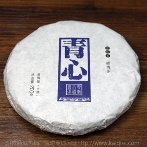 云南普洱茶冰岛生茶生饼200g生普小饼 每5饼扎笋壳淳顺茗茶2019年