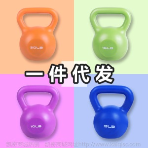 一件代发 彩色环保PE壶铃 女士健身器材 竞技训练手臂深蹲提灌沙