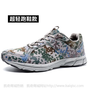 全新作训鞋男超轻迷彩跑鞋户外鞋运动网眼透气耐磨防滑军鞋