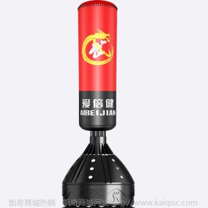 儿童拳击沙袋散打立式家用成人沙包不倒翁健身吊式跆拳道训练器材