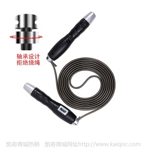 健身运动竞技跳绳 钢丝轴承户外跳绳计数跳绳体育用品厂家直销