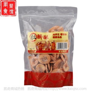 红糖肚脐酥250g/袋潮汕手工地方特色猫耳朵饼干小吃零食传统特产