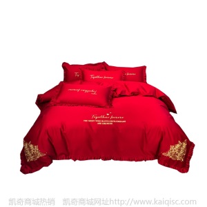 简约风秋冬全棉婚庆四件套纯棉结婚床单床笠被套家居喜庆婚房床品