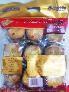 广州西关美食 广州西关合桃酥600g*10袋/箱 地方特产美食批发