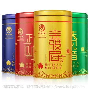 四大茗茶送茶具铁观音茶叶金骏眉红茶聚天禾蜜香型正山小种大红袍