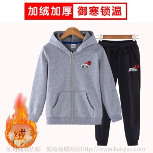 男童加绒外套冬季2020新款儿童中大童银狐绒加绒加厚外套批发童装