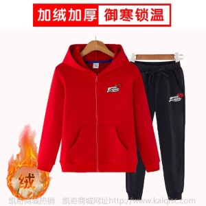 男童加绒外套冬季2020新款儿童中大童银狐绒加绒加厚外套批发童装