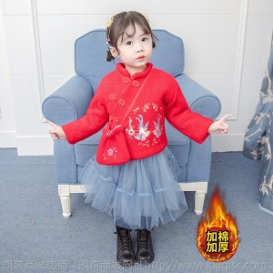 中国风加厚三色纱裙套装女童唐装汉服儿童皮草襦裙新年装拜年服