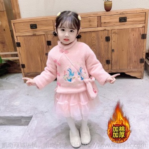 中国风加厚三色纱裙套装女童唐装汉服儿童皮草襦裙新年装拜年服