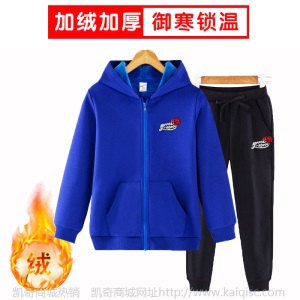 男童加绒外套冬季2020新款儿童中大童银狐绒加绒加厚外套批发童装