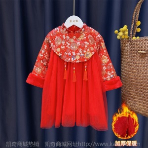 汉服女童拜年服冬装中国风儿童周岁新年衣服唐装旗袍裙过年宝宝装