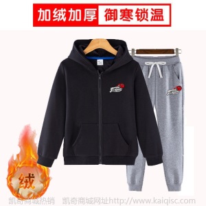 男童加绒外套冬季2020新款儿童中大童银狐绒加绒加厚外套批发童装
