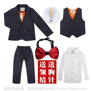 2020冬季童装新款男童西装礼服套装儿童韩版小西服四件套一件代发