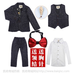 2020冬季童装新款男童西装礼服套装儿童韩版小西服四件套一件代发