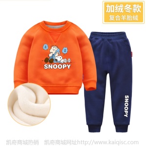 秋冬季运动套装男童加绒加厚卫衣两件套男孩儿童2020新款中小童装