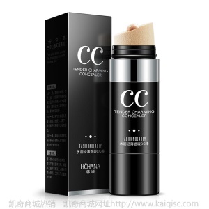 韩婵水光修颜遮瑕棒 提亮肤色防水持久不脱色修容cc棒