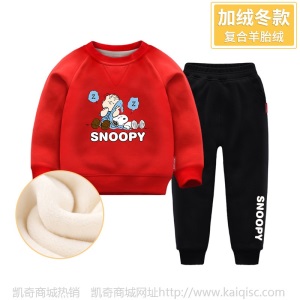 秋冬季运动套装男童加绒加厚卫衣两件套男孩儿童2020新款中小童装
