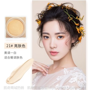 尤一贵妇人参养肤蘑菇气垫BB霜粉底液CC气垫保湿遮瑕轻薄隔离补水