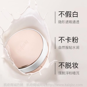 伊芳妮水光肌气垫CC霜隔离霜遮瑕提亮不脱妆不卡粉保湿滋润气垫霜