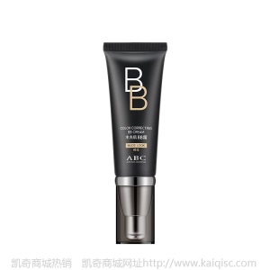 ABC提亮美肌BB霜女养肤遮瑕保湿持久粉底液不暗沉隔离霜水润养肤