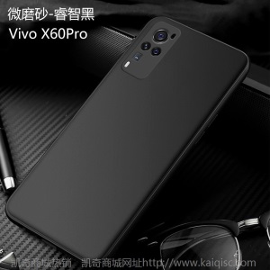 皮洛斯vivox60手机壳vivo磨砂软壳保护套x605G液态硅胶超薄防摔指环车载磁吸