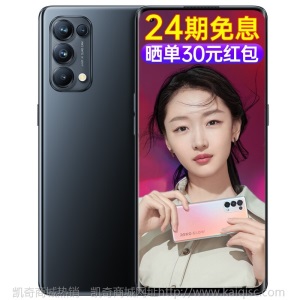 【24期免息+扫地机】OPPO Reno5 5G手机新品 全网通 游戏 拍照 reno5pro+ Reno5 星河入梦