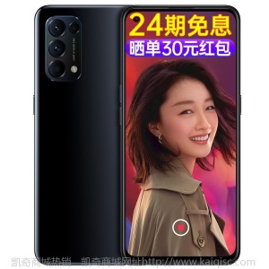 【24期免息+扫地机】OPPO Reno5 5G手机新品 全网通 游戏 拍照 reno5pro+ Reno5 星河入梦