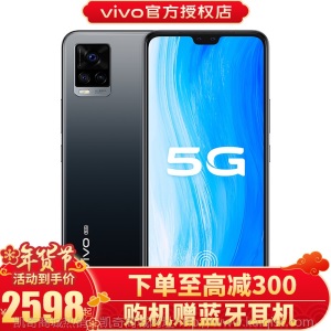 vivo S7新品5G手机【7重礼】高通骁龙闪充6400万夜景美颜自拍超薄旗舰机手机vivos7 莫奈漫彩 8G