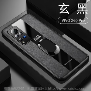 乐比亿 vivox60手机壳x60pro镜头全包vivo指环皮套带磁吸男款防摔个性创意女硅胶保护软壳 VIVO