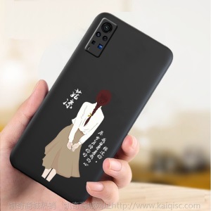 柔盾 手机壳vivo保护套x60pro潮5G软新年网红por牛镜头全包牛磨砂个性 黑底姑娘一挂绳+支架