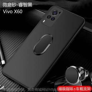 皮洛斯vivox60手机壳vivo磨砂软壳保护套x605G液态硅胶超薄防摔指环车载磁吸