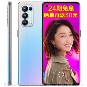 OPPO Reno5 新品5G手机 【分期免息】 6400万四摄拍照 65W超级闪充 reno5 Reno5 星河入梦