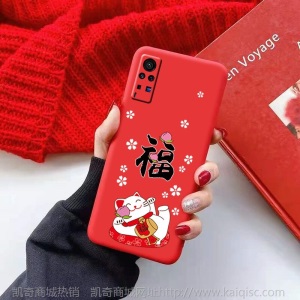 柔盾 手机壳vivo保护套x60pro潮5G软新年网红por牛镜头全包牛磨砂个性 黑底姑娘一挂绳+支架