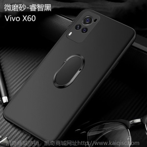 皮洛斯vivox60手机壳vivo磨砂软壳保护套x605G液态硅胶超薄防摔指环车载磁吸