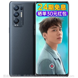 【24期免息+扫地机】OPPO Reno5 5G系列oppo手机6400四摄闪充reno5pro+