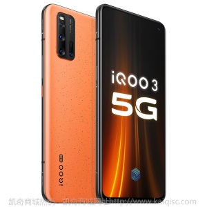 vivo iQOO 3 5G 12GB+256GB 拉力橙 高通骁龙865 55W超快闪充