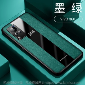 乐比亿 vivox60手机壳x60pro镜头全包vivo指环皮套带磁吸男款防摔个性创意女硅胶保护软壳 VIVO