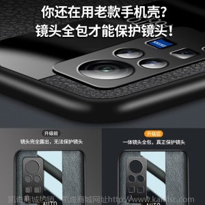 乐比亿 vivox60手机壳x60pro镜头全包vivo指环皮套带磁吸男款防摔个性创意女硅胶保护软壳 VIVO