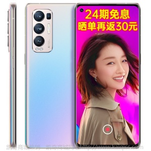 OPPO Reno5 新品5G手机 【分期免息】 6400万四摄拍照 65W超级闪充 reno5 Reno5 星河入梦