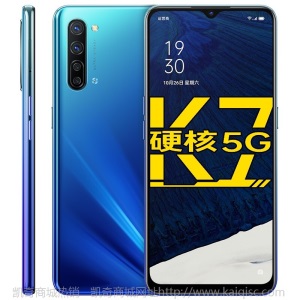 OPPO K7手机 新品5G 【现货速发】 VOOC闪充 4800万拍照手机 oppok7k5同款 流云 8+128G