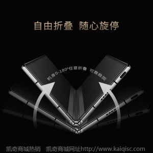 詹姆士（GEMRY）V11V 5G折叠屏手机轻奢商务 高通骁龙865 主摄6400万12+512GB