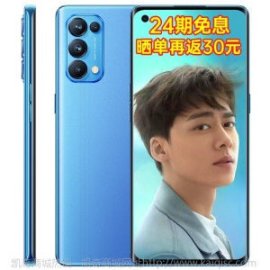 OPPO Reno5 新品5G手机 【分期免息】 6400万四摄拍照 65W超级闪充 reno5 Reno5 星河入梦