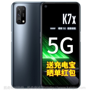 【1449起】OPPO K7x 5G新品手机 90Hz屏k3/k5拍照游戏智能oppok7x手机 K7X 黑镜 6GB+128GB 10天内发货