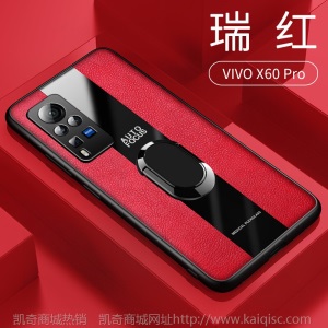 乐比亿 vivox60手机壳x60pro镜头全包vivo指环皮套带磁吸男款防摔个性创意女硅胶保护软壳 VIVO